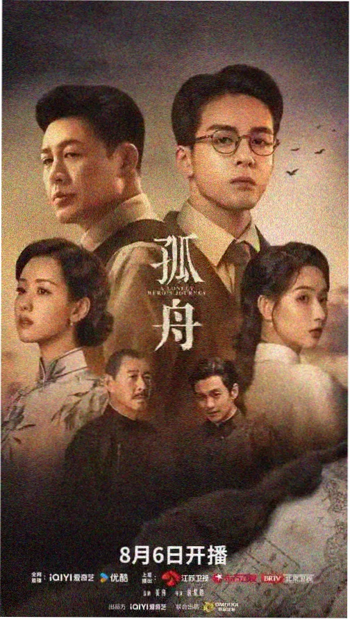 城市追缉令 动作剧集完整版在线看封面
